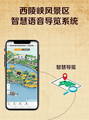 荆州景区手绘地图智慧导览的应用